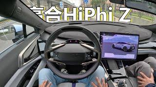 2023 All New HiPhi Z(高合HiPhi Z) EV Performance Sedan GT