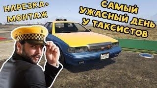 ПЕРВЫЙ ЗАЛЁТ В GTA 5 RP И СРАЗУ КУЧА КОНТЕНТА / Blackberry [Нарезочки, Смешные моменты, Приколы] #6