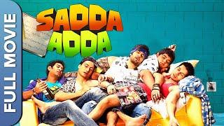 Sadda Adda (HD) Full Movie | 6 दोस्त, एक कमरा और फुल ऑन मस्ती  | Superhit Hindi Comedy Movie