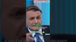 Bolsonaro Avisou e Comparou, Veja! #viralnews #bolsonaro #lula #economia