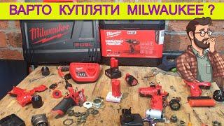 Який Milwaukee Кращий ? Акумуляторний Шуруповерт BDD-152C / FDD2-602X