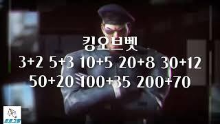 【메이저사이트 킹오브벳】 대한민국 실벳터 7만명의 메인놀이터 킹오브슬롯 유튜브 라이브 생중계 【메이저사이트 토토그램】