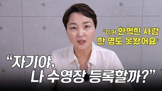 이 질문법으로, 배우자 성격을 한번에 알 수 있습니다