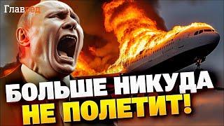 Песков оправдывается, а Путин отменяет авиарейсы! Что скрывают в Кремле?