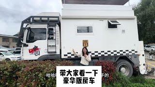 在西藏偶遇如此这样的二层的豪华房车，里面是什么样的呢？#旅行 #西藏 #户外