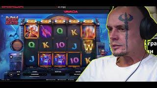 #1293 Витус Бритва стрим казиноVituss Britva Casino Streams