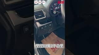 【SUM中古車】#SUBARU #FORESTER 2017 #中古車 #二手車 #SUM汽車網 #SUM #台東縣 #緯來汽車 #SHORTS