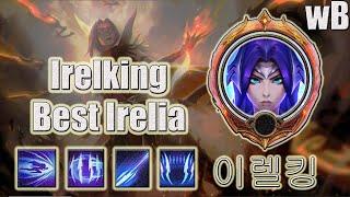 이렐킹 IRELKING Montage- ''Best Of IRELKING Irelia Plays''-League of Legends 1080HD 60FPS