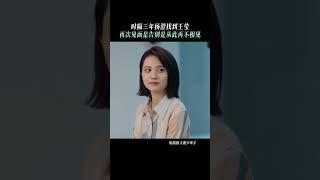 Is this all we can do? What else can we do...#AdamFan #GuanXiaoTong #ZhangYiShan #shorts