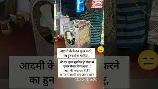 #motivation @rajesh Maurya motivational jaunpur