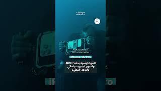 تعرف على كل ما أعلنت عنه شركة ابل في حدثها في أقل من 40 ثانية