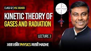 KTG AND RADIATION || LECT -03 || IN MARATHI || HSC BOARD-2025 || MUKESH SIR #hsc #physicsclass12