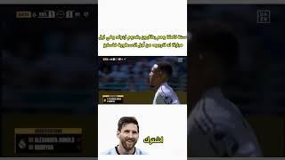 اشترك اذا كنت تحب الضحك على حمدون وريال مدريد 