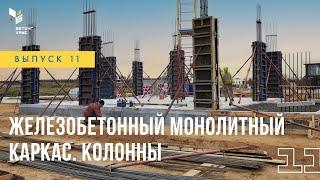 Армирование колонн - Поэтапно процесс. Строим дом