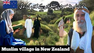 New Zealand Muslim village life documentary in Urdu and Hindi