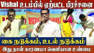 Actor Vishal's Shocking Video: Vishal Reveals the Truth About His Health Condition | Madha Gaja Raja