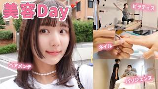 【美容vlog】最近の美容メンテナンスまとめヘアメンテ | 美容院 | ネイル | ピラティス | パーソナルジム etc.