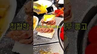 요 완전 고급지네요~울산 삼산에 위치한 부자회관프라이빗한 룸에서질 좋은 고기를~~친절하게 다 구워주셔서 편했다게다가 솥밥까지 나와서 최고#맛집 #우대갈비 #부자회관#울산우대갈비 #