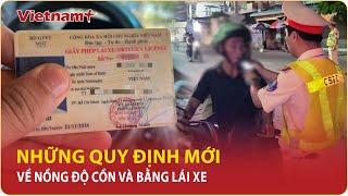 Hàng loạt những quy định mới về nồng độ cồn, bằng lái xe có hiệu lực từ ngày 1-1-2025 | VN+