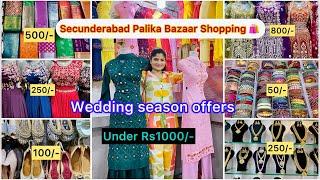 Secunderabad Palika Bazaar Street Shopping ️ for this wedding season sale starts Under Rs1000/-