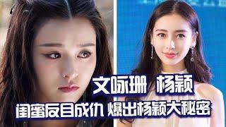 嫩模出道文咏珊：曾爆料baby烟瘾大，如今豪门老公远胜黄晓明