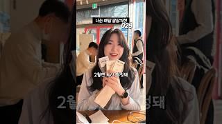 퇴사하고 진짜 잘 살았네