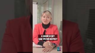Три вопроса юристу #rosco #офис #юрист #консультацияюриста