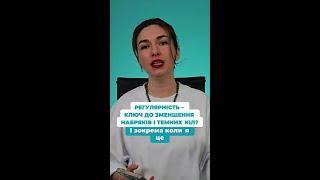 Секрети краси: як зменшити набряки та темні кола під очима!