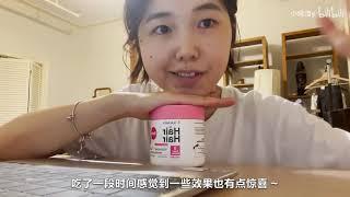 Vlog｜暑期在校日常 超简单蛋卷头教程 手机壳平板分享 简单穿搭 一人食 豆浆滑蛋可颂 三文鱼 健身