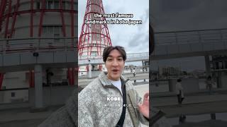 the most famous landmarks in kobe japan 