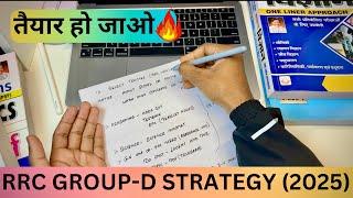 RRC Group-D Complete Strategy | Notification आने वाला है 