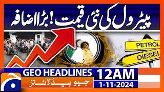 New Petrol Price ! Huge increase  | Geo News 12 AM Headlines (1st November 2024)