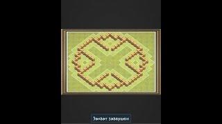 Лучшая база тх 5 clash of clans