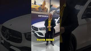 2021 BENZ GLC300辦到好多少錢呢？