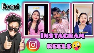 VIRAL INSTAGRAM REELS ROAST  || FUNNY ROAST - TENGA NIDIBA