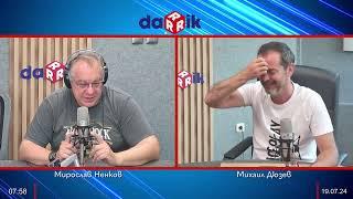 Здравната беседа с д-р Ненков - 19.07.2024