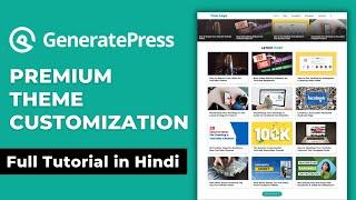 GeneratePress Premium Theme Customization | GeneratePress Tutorial in Hindi 2023