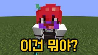 유성 빙의한 마플