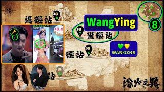 WangYingSuperCP Best Dance Action scenes #zhaoliying赵丽颖 #wangyibo王一博 #trieuledinh #vuongnhatbac