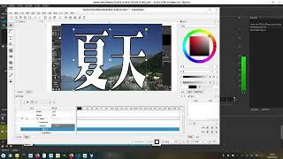 Q&A：shotcut：有造型的字