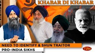 Khabar Di Khabar - Need To Identify & Shun Traitor Pro-India Sikhs - Sarabjit Singh Ghuman