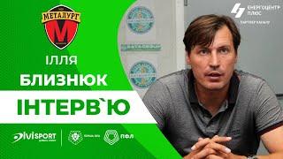 Ілля Близнюк: підсумки першої частини сезону 2024/25 для Металурга