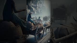 3번이나 이사한 이유? | 지혜 | 삶 | 명언 | 지식 | 심리 | 인생 | 힐링 | RestfulForest | 편안한숲 | #지혜 #삶 #명언