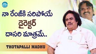 Writer Madhu Thotapalli about Dasari Narayana Rao || Thotapalli Madhu Exclusive Interview || iDream