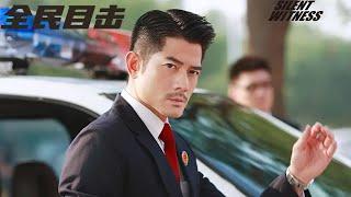 郭富城电影《 Silent Witness》【动作犯罪电影】