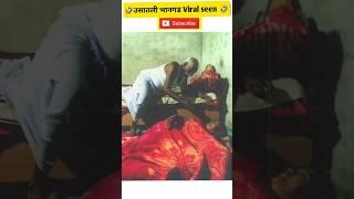म्हाताऱ्याला निघाणा दम, अडीच वाजता उठून मालकिनीला बोलावल वर|| सून मुलगा गाढ झोपीत असताना...