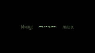 Как начать худеть с большого веса? #рецепты #еда #пп #мышление#допосле#худеемвместе#менюнадень