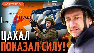 АУСЛЕНДЕР: врага просто раздавили! Невероятный успех ЦАХАЛ в войне