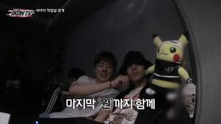 HOT YG PRODUCER GANG IN 1 FRAME (B.I , MILLENNIUM , ONE , 승 , DUSTYY HAN)