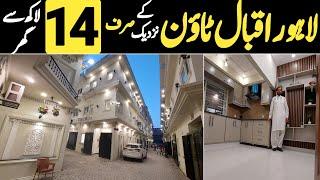 Ready Houses for Sale on Easy Installments in Lahore near Iqbal Town | Low Budget Installment Homes